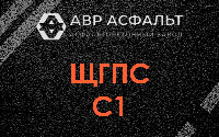 ЩГПС С1 в Шушарах