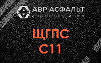ЩГПС С11 в Шушарах