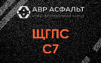 ЩГПС С7 в Шушарах