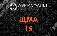ЩМА-15 в Шушарах