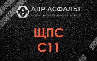 ЩПС С11 в Шушарах
