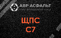 ЩПС С7 в Шушарах